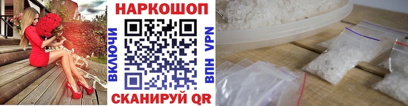 Где купить наркоту Чапаевск Alpha-PVP  МЕТАДОН  Меф мяу мяу  Галлюциногенные грибы  Марихуана  COCAIN 