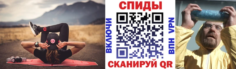 мега ССЫЛКА  где купить наркоту  Чапаевск  АМФЕТАМИН VHQ 