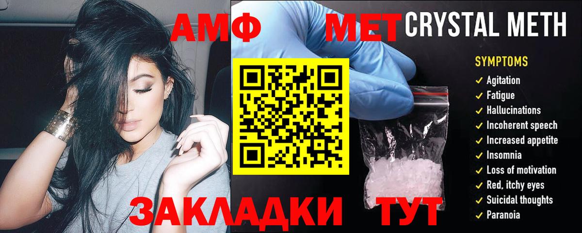 АМФ Premium Чапаевск
