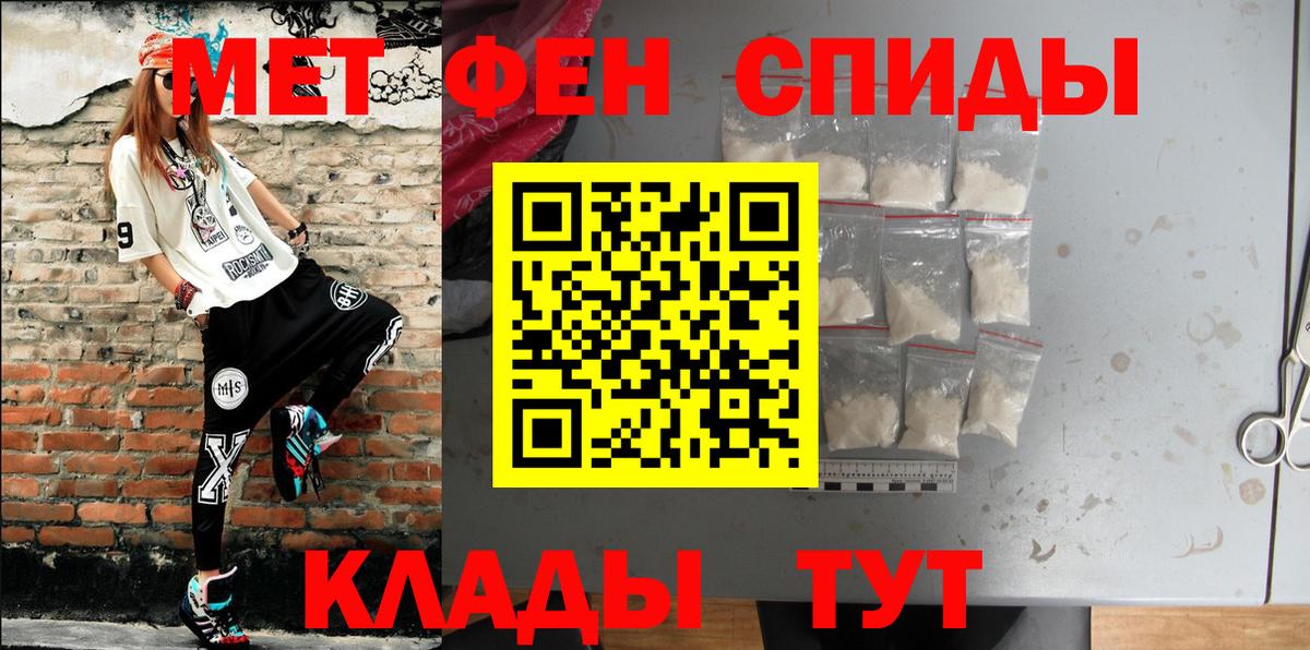АМФ Розовый  Amphetamine  Чапаевск  Вход с VPN 