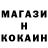 ГАШ гашик Ivan Glukharev