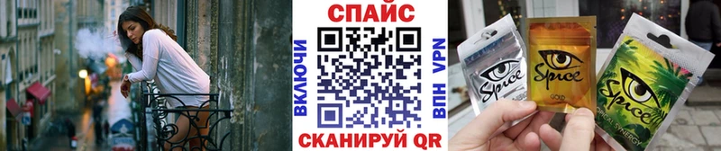 БУТИРАТ GHB  Чапаевск 