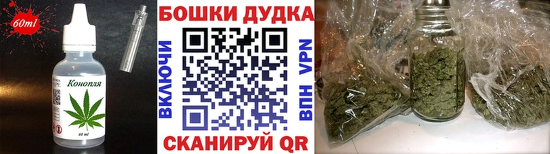 сайты даркнета формула  Чапаевск  Cannafood конопля  как найти наркотики 