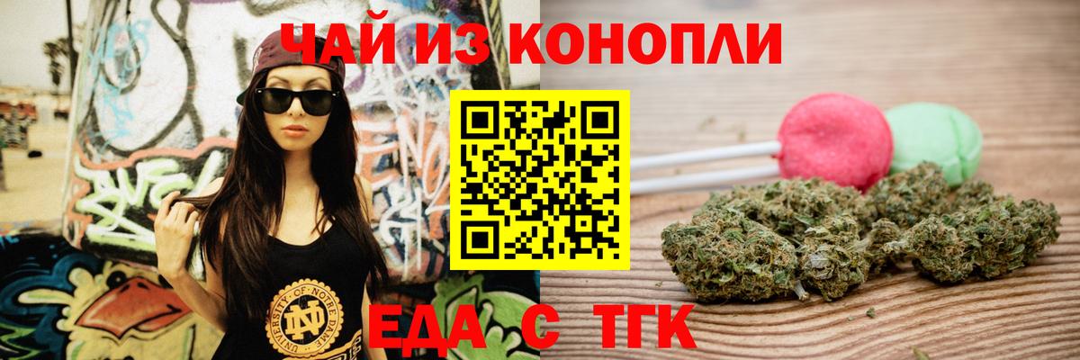 Мефедрон кристаллы  ГАШИШ  Чапаевск  КОКАИН  Вход с VPN  Каннабис 