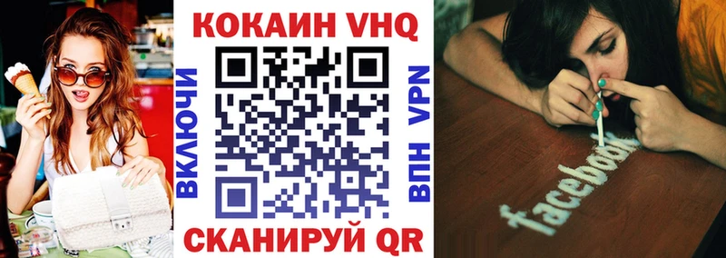 КОКАИН Боливия  Чапаевск 