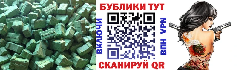 Экстази DUBAI  Чапаевск 