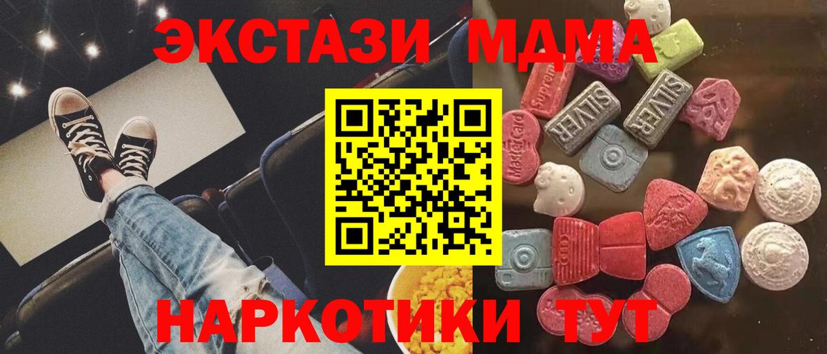 ЭКСТАЗИ Дубай Чапаевск