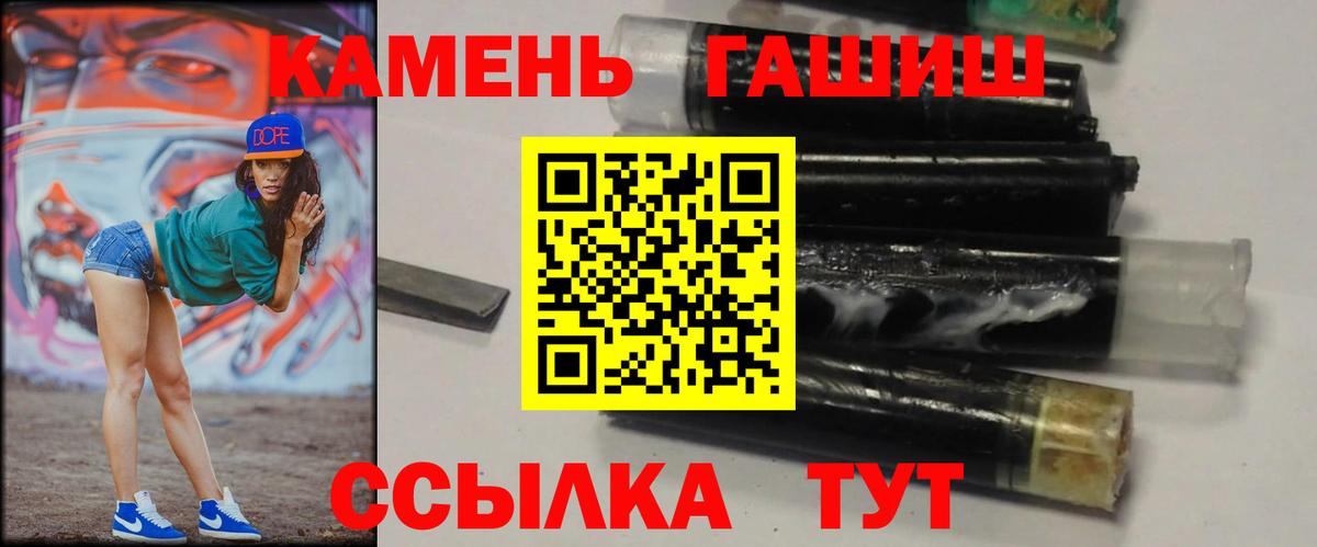 ГАШИШ Premium Чапаевск