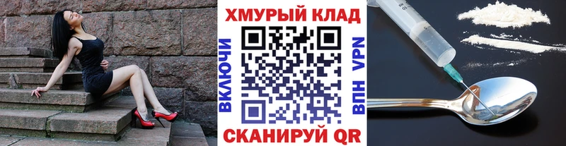 даркнет какой сайт  Чапаевск  Героин белый 