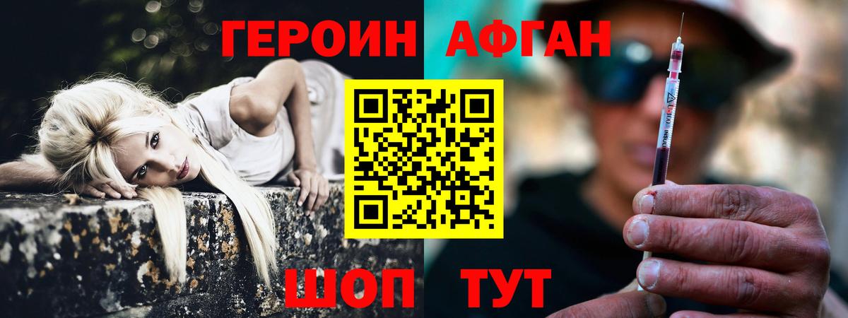 ГЕРОИН гречка  Вход с VPN  Чапаевск 