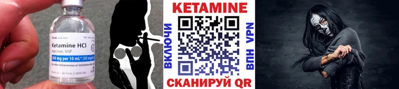 блэк спрут ссылки  Чапаевск  КЕТАМИН ketamine  купить наркотики цена 