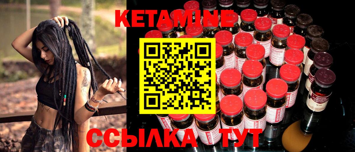 Чапаевск  blacksprut рабочий сайт  Вход с VPN  КЕТАМИН VHQ  Кетамин ketamine 