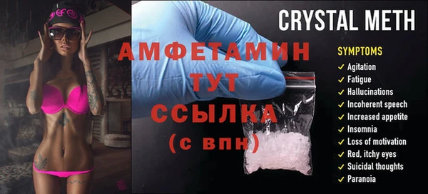 MDMA Premium VHQ Алзамай