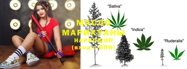 PSILOCYBIN Абаза