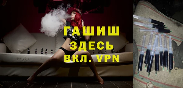 прущая мука Армянск