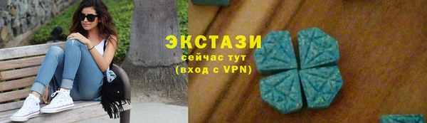 амф Нефтегорск