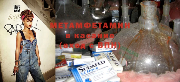 прущая мука Армянск