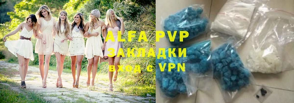 MDMA Premium VHQ Алзамай