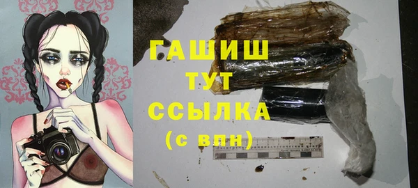 прущая мука Армянск