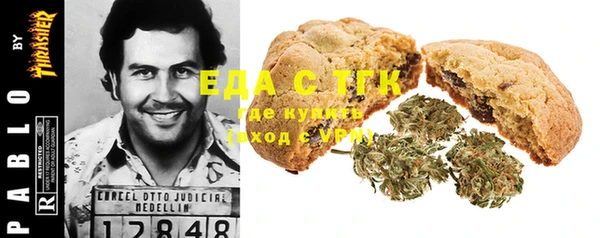 прущая мука Армянск