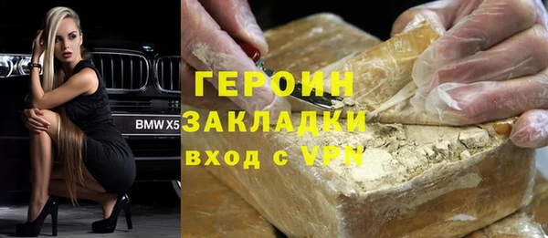 бошки Арсеньев