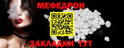 стафф Новокубанск