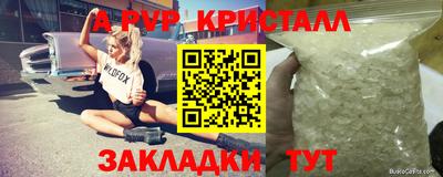 MESCALINE Каменск-Шахтинский