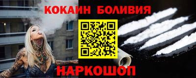 прущий лед Новозыбков