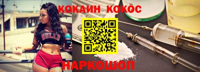 стафф Новокубанск