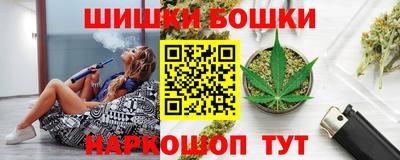 стафф Новокубанск