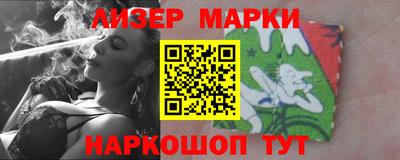 стафф Новокубанск