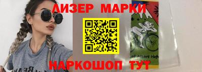 стафф Новокубанск