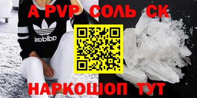 PSILOCYBIN Новодвинск