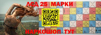 стафф Новокубанск