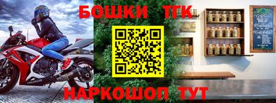 синтетический гашиш Камень-на-Оби