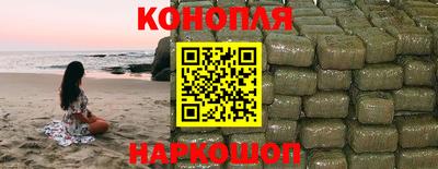 стафф Новокубанск