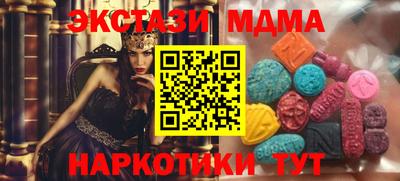 прущий лед Новозыбков