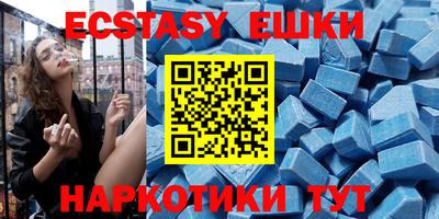 прущий лед Новозыбков