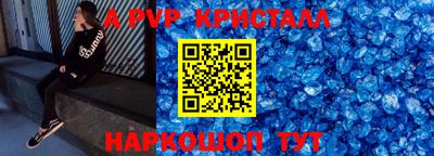 PSILOCYBIN Новодвинск