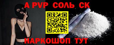 прущий лед Новозыбков