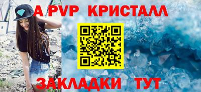 стафф Новокубанск