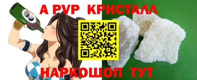 стафф Новокубанск