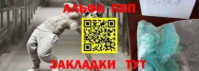 прущий лед Новозыбков
