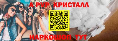 прущий лед Новозыбков