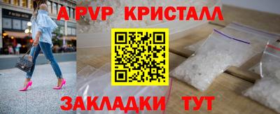 прущий лед Новозыбков