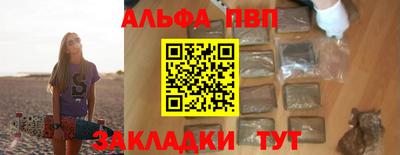 прущий лед Новозыбков