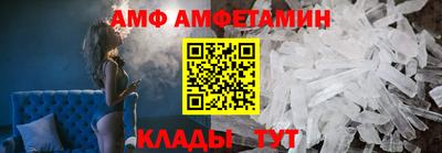 стафф Новокубанск