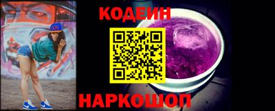 прущий лед Новозыбков