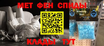 прущий лед Новозыбков