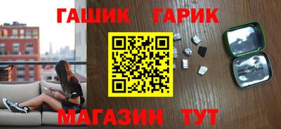 стафф Новокубанск